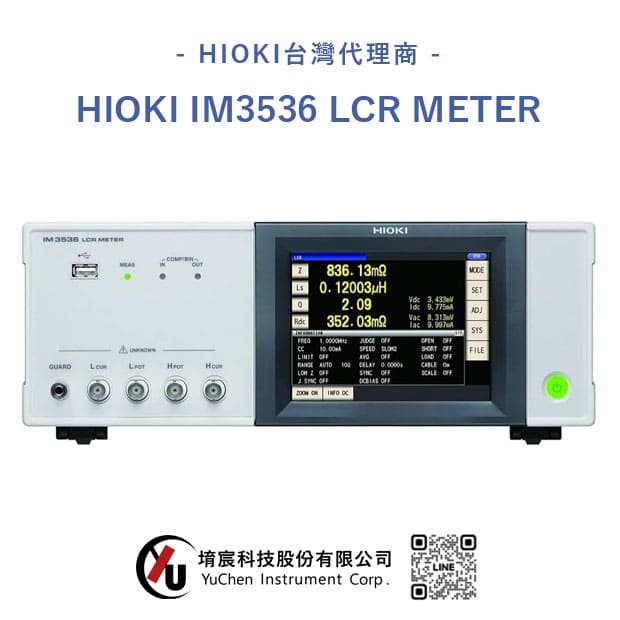HIOKI_IM3536_LCR_meter_8MHz.jpg
