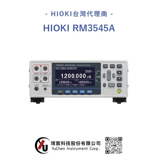 HIOKI RM3545A 電阻計.jpg