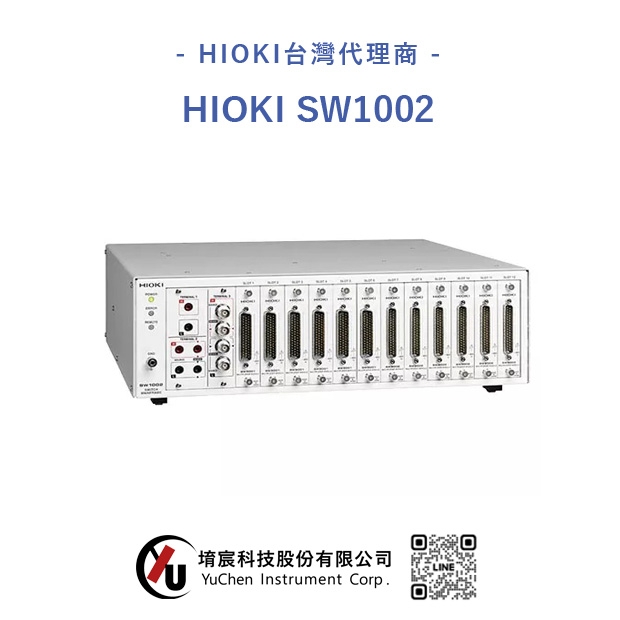 HIOKI SW1002 掃描模組機架-.jpg