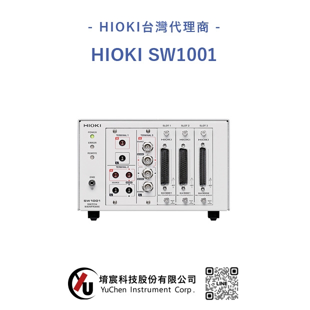 HIOKI SW1001 掃描模組機架-.jpg