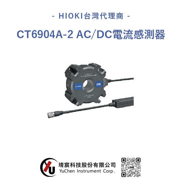 HIOKI CT6904A-2 AC.DC電流感測器.jpg