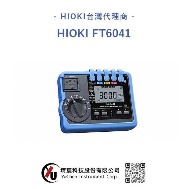 HIOKI FT6041接地電阻計-.jpg