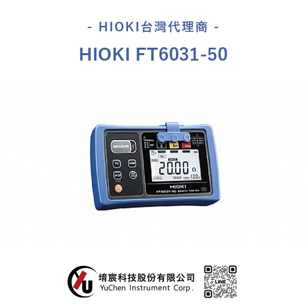 HIOKI FT6031-50 接地電阻計1.jpg