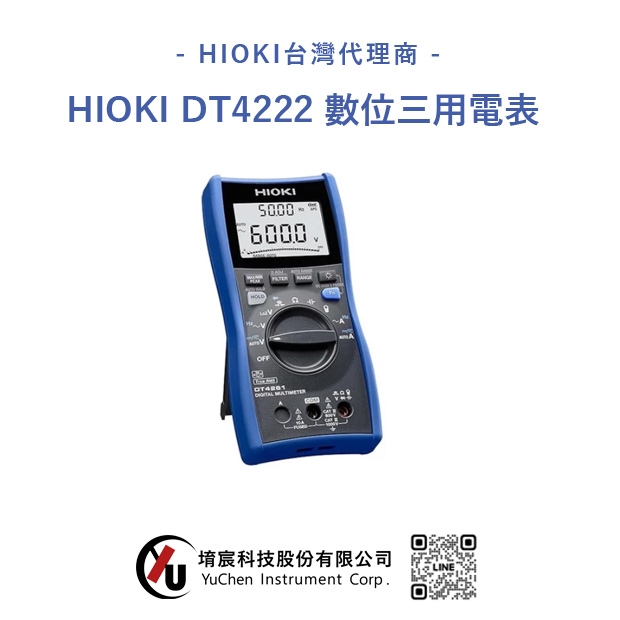 HIOKI 數位三用電表 DT4222.jpg