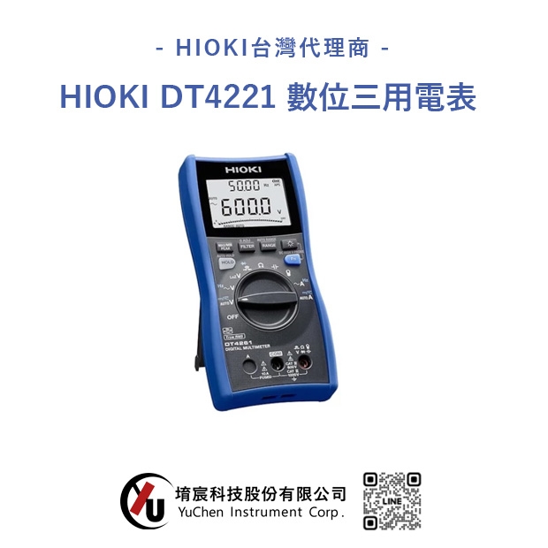 HIOKI 數位三用電表 DT4221.jpg