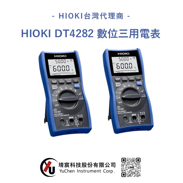 HIOKI 數位三用電表 DT4282.jpg