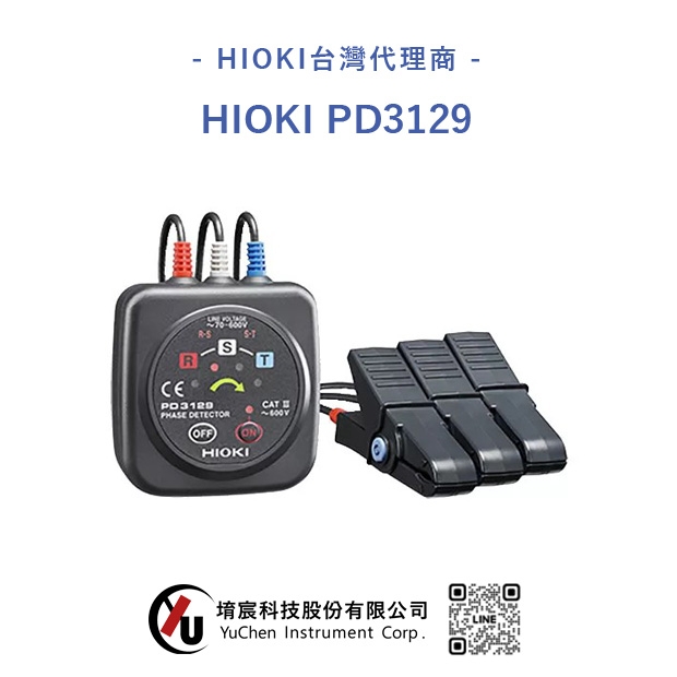 HIOKI PD3129 非接觸式相序表 .jpg