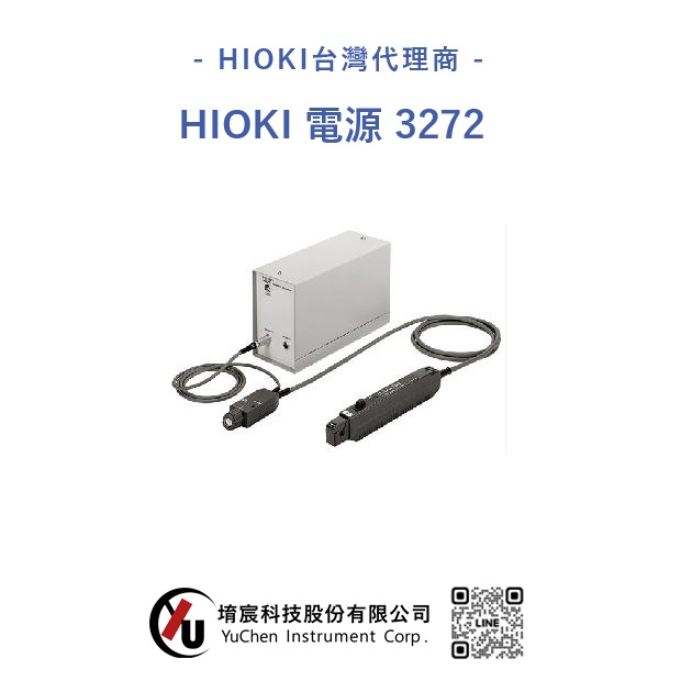 HIOKI 電源3272.jpg