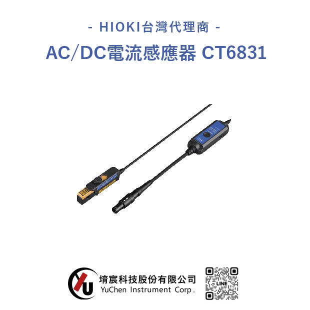 HIOKI AC.DC電流感測器 CT6831.jpg