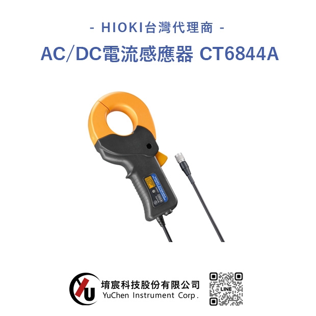 HIOKI AC/DC電流感測器 CT6844A.jpg