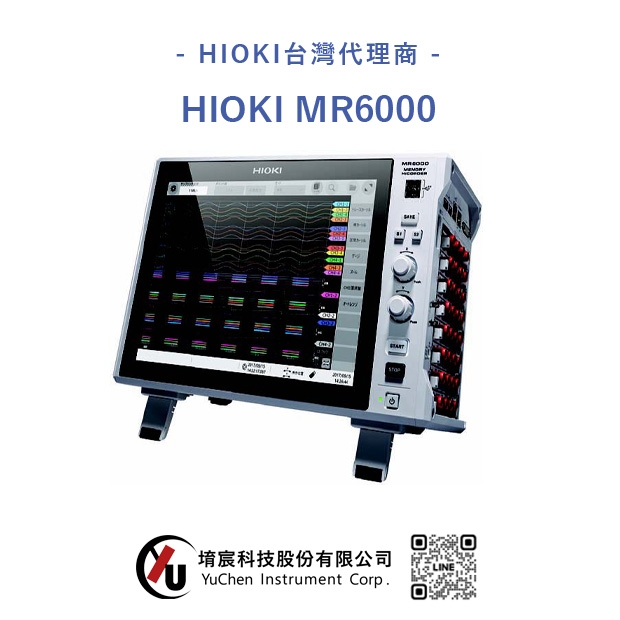 HIOKI MR6000 暫態記錄器（示波器）.jpg
