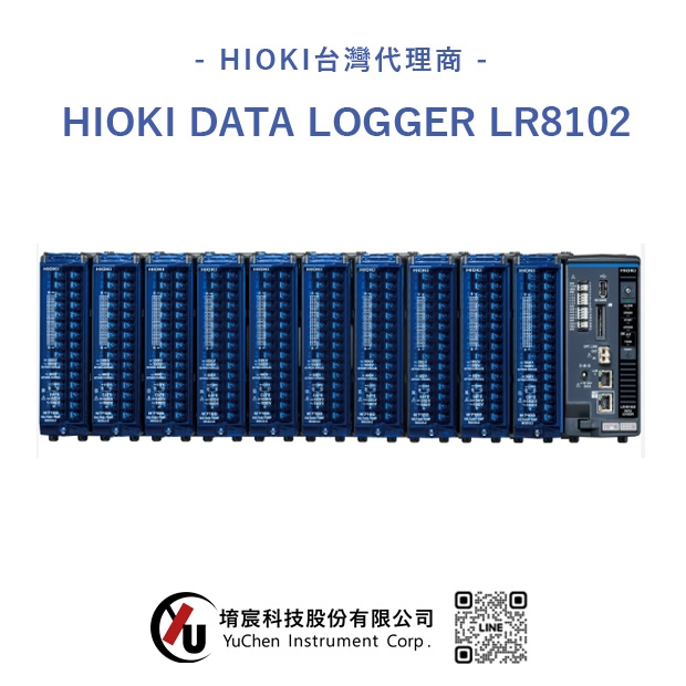 HIOKI-DATA LOGGER _資料收集器_ LR8102.jpg