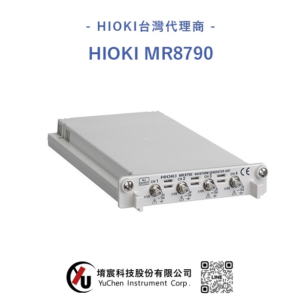 HIOKI MR8790 波形發生模組-.jpg