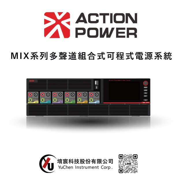 ACTIONPOWER-MIX AC+DC.jpg