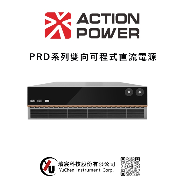ACTIONPOWER-Cortex Series.jpg